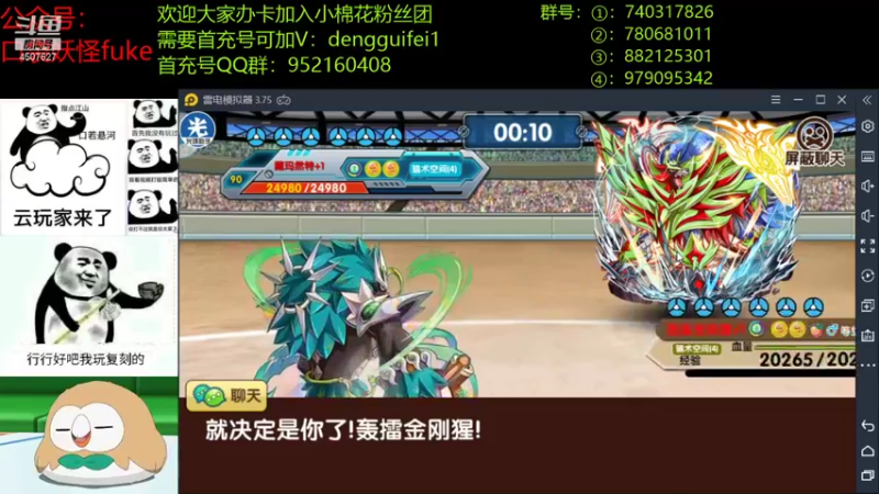 【2021-08-09 21点场】失眠君灬灬：希望大家天天开心哦！