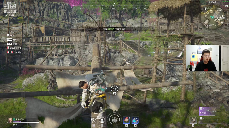 我在斗鱼看火力堂主直播户外