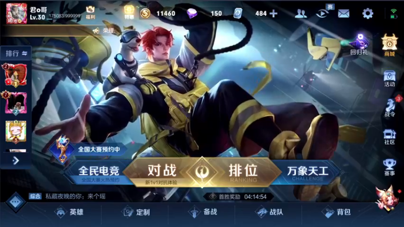 【2021-08-10 18点场】三炮zzz：没有标题。 1591803
