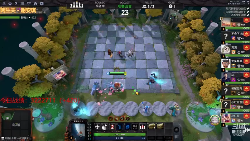 【2021-08-10 18点场】小红豆阿：在吗？能成为钻石粉丝吗