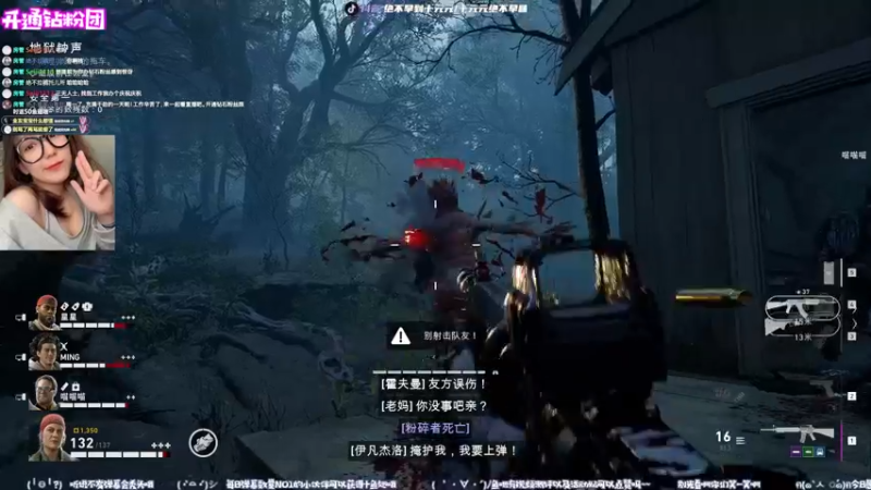 【2021-08-10 01点场】绝不早到十元元：十元 :) 钻粉来一个秋梨膏