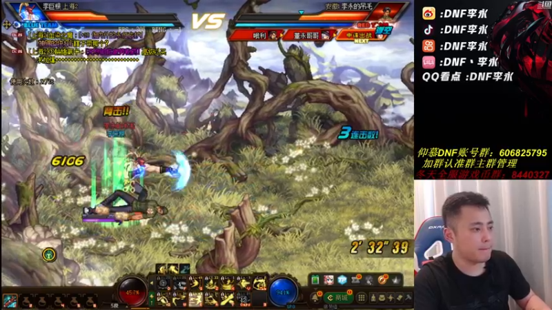 【2021-08-10 18点场】李永：顶级4V4，懦夫救星