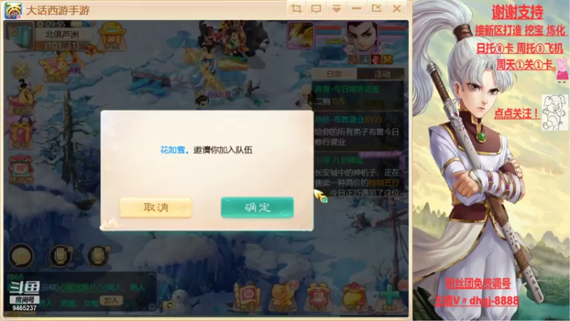 【2021-08-05 09点场】黑糖真猪：愿你有所收获