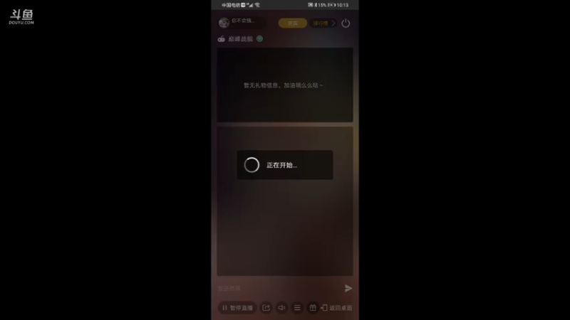 【2021-08-08 22点场】你不会独行450322：直播弄多闻第72天