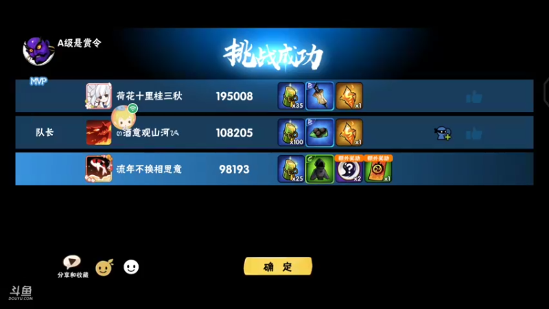 【2021-08-09 17点场】冰冰家的小猫咪：tap有个游戏叫单词蛇，非常好用