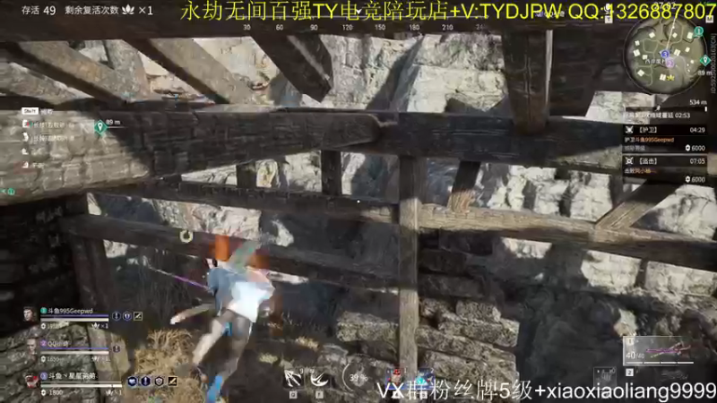 【2021-08-10 01点场】星星弟弟ovo：最后3天 上分 冲鸭