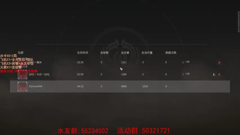 【2021-08-10 03点场】csgo沉默男孩：【沉默】完美定级赛