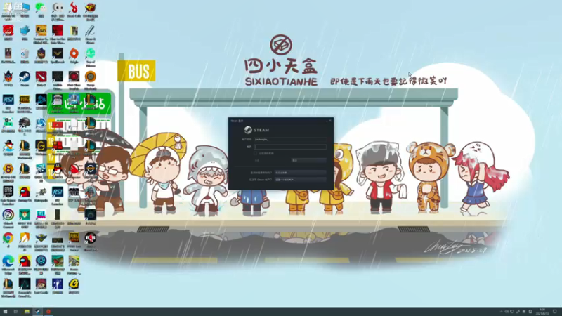 【2021-08-10 09点场】蓝战非OvO：人类高质量男主播