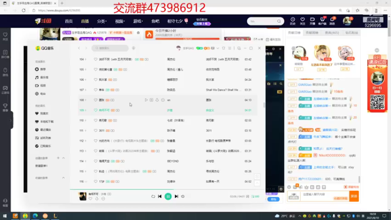 【2021-08-10 18点场】左手吸血鬼QAQ：版本T0吸血鬼教学