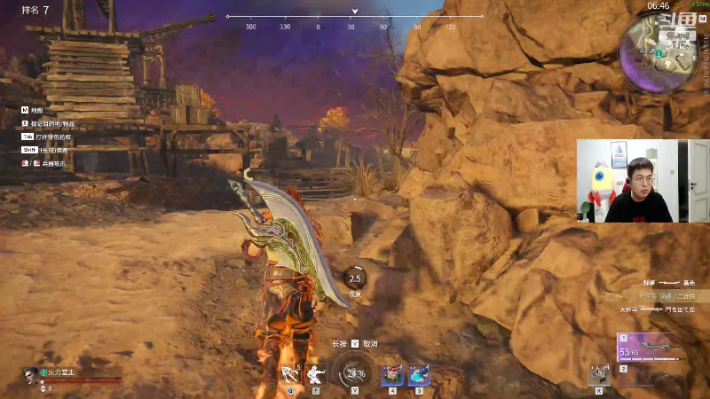 【户外】火力堂主的精彩时刻 20210810 00点场