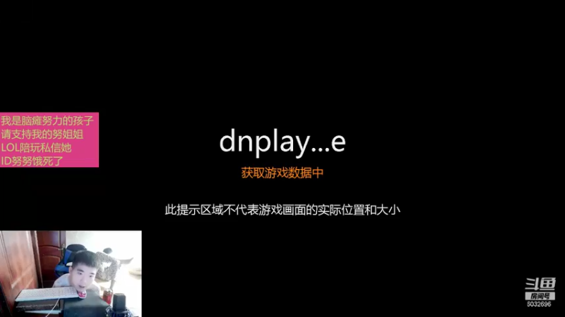 【2021-08-07 11点场】LEN冷静：感谢一直支持我的哥哥姐姐们