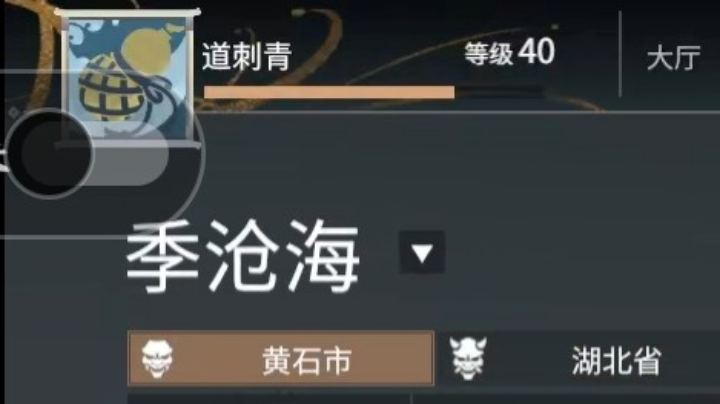 屠龙是不可能屠龙了