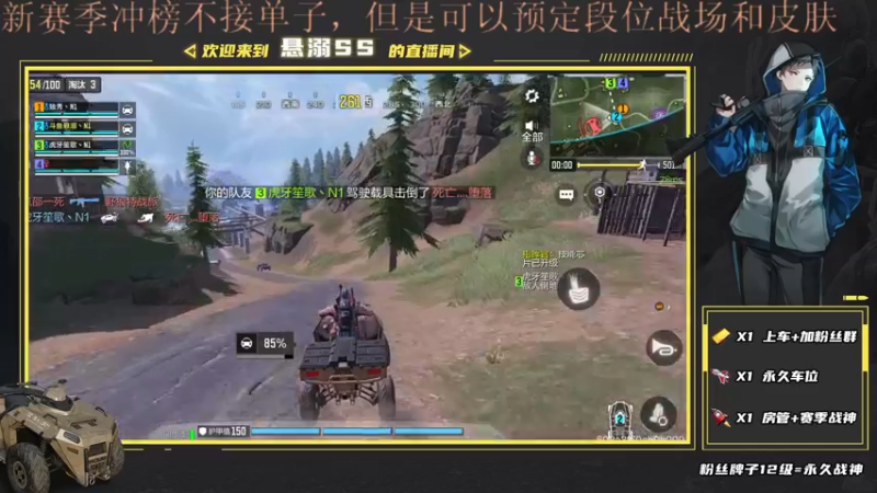 【2021-08-04 15点场】悬溺SS：S5战场榜一胜率车队