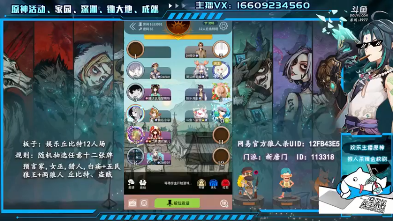 【2021-08-07 10点场】安室丶：稻妻城雷电将军，家园装修设计。
