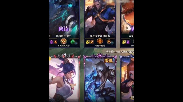 对线苏科大青钢影