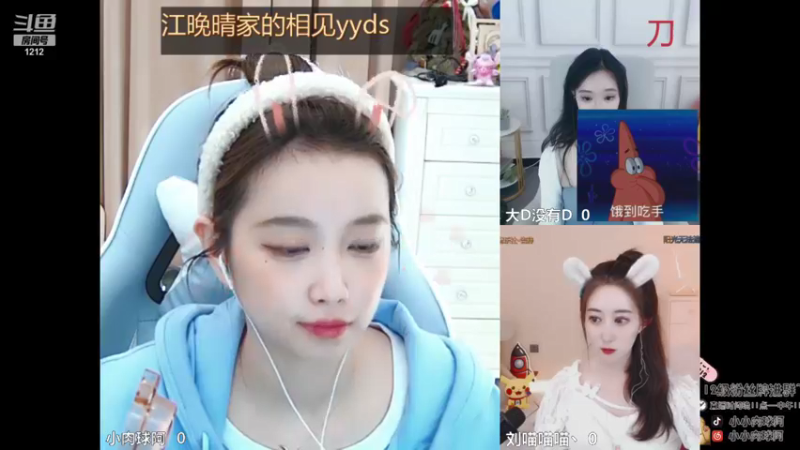 【2021-08-10 08点场】小肉球阿：爱笑的女孩运气不会差！