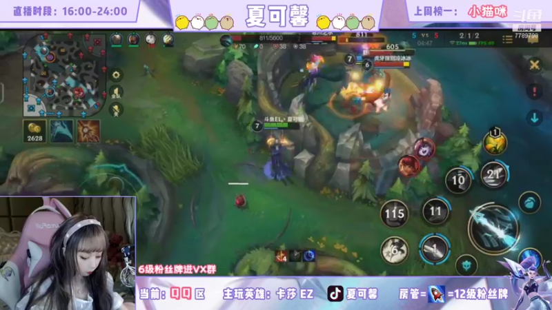 小姐姐的卢锡安也很秀