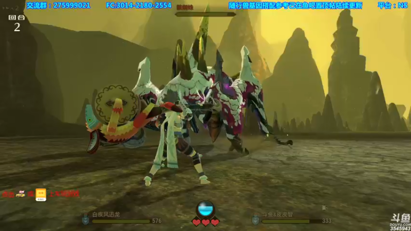 【2021-08-04 21点场】真新镇丨皮皮智：怪物猎人物语2明天更新，怪猎宝可梦