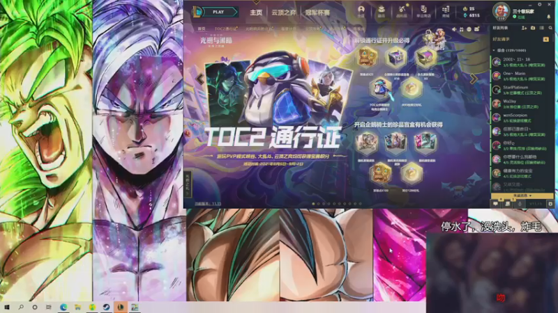 【2021-08-10 09点场】普朗东丷：普朗东：上路博弈，下路高地