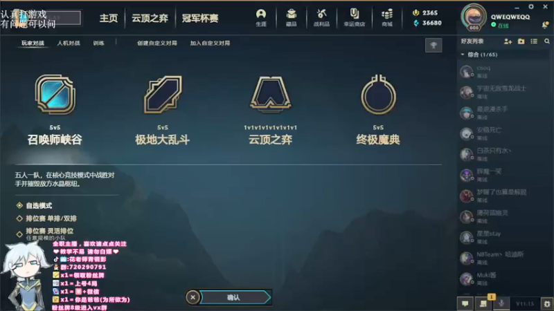 【2021-08-09 13点场】花老师青钢影：miss花：网1大师局青钢影教学