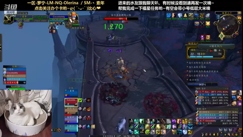 【2021-08-09 23点场】圈圈绻绻：圈圈NS/NQ：魔兽有家吗？