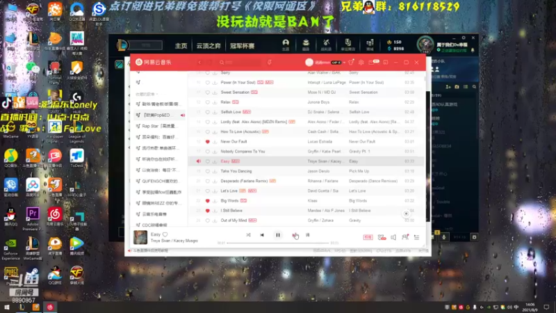 【2021-08-09 14点场】影流东Lone1y：诡术妖劫影流东！