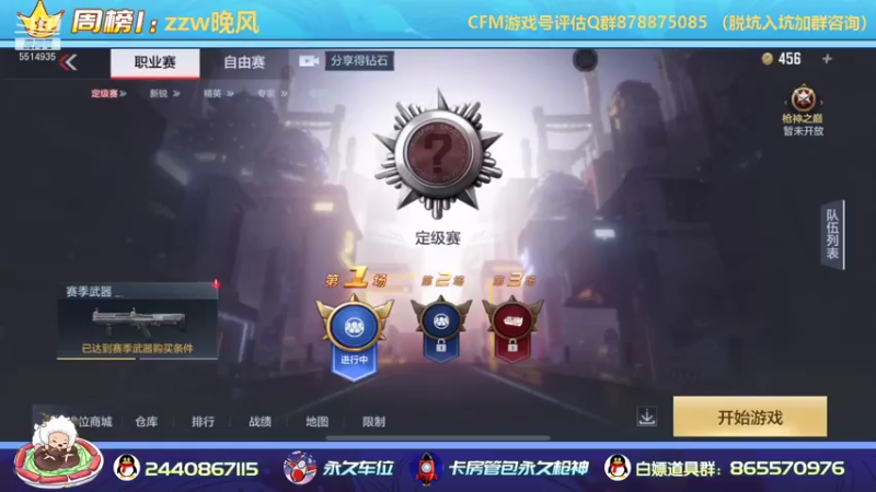 【2021-08-09 14点场】文艺丶EP：卡房管拿传奇边框和头像框了