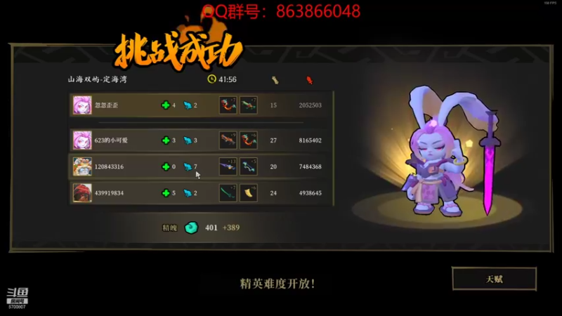 【2021-08-10 22点场】忽忽歪歪：忽忽歪歪 恍恍惚惚  玩游戏