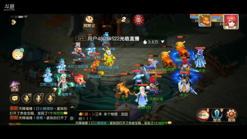 【2021-08-08 17点场】火之小俊：8月新服：名动四方一起玩