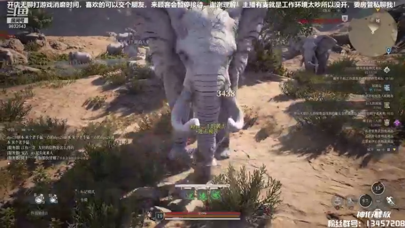 【2021-08-10 14点场】老龚VIP：[老龚VIP]神佑释放。上班摸鱼
