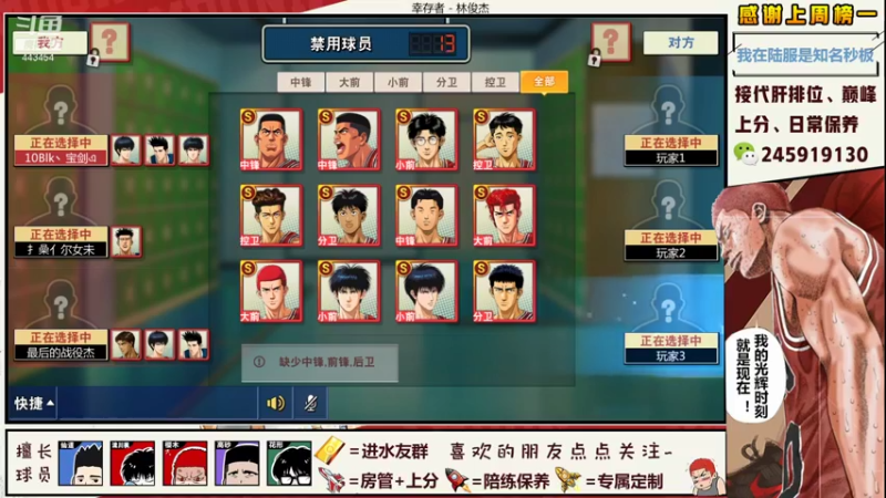 【2021-08-09 22点场】SpL丶赞gg：【阿赞】29岁啦~！
