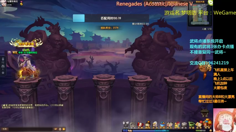 【2021-08-09 19点场】皮小乌：乌：出现吧~加班乌！