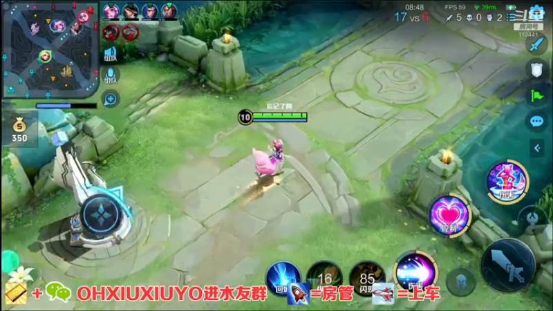 【2021-08-10 00点场】正义的番茄酱：边路小可爱谁见谁都爱