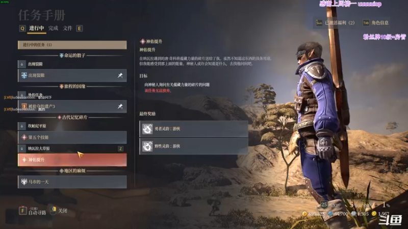 【2021-08-07 20点场】主播老面：老面：找一起玩的小伙伴