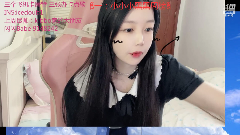 【颜值（横屏）】kibbo的精彩时刻 20210810 02点场