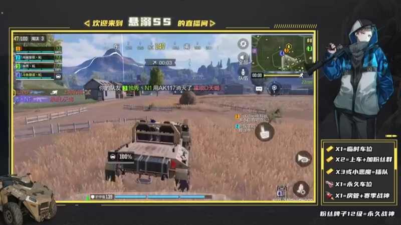 【2021-08-09 16点场】悬溺SS：S5战场榜一胜率车队