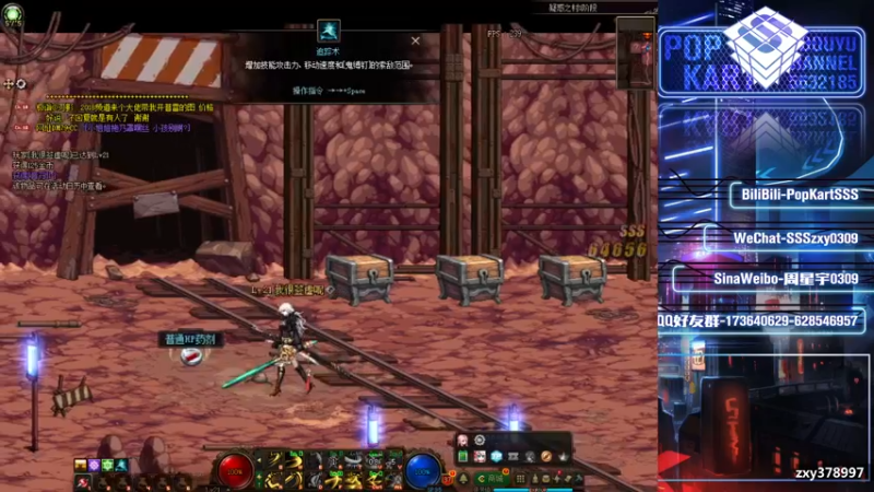 【2021-08-09 22点场】Popkartsss：【SSS】十几年了~