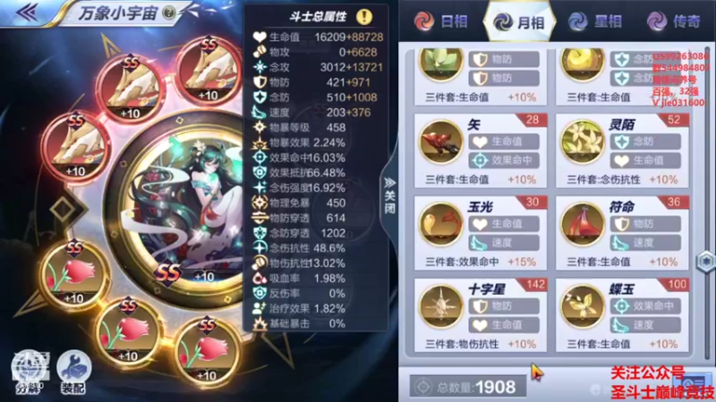 【2021-08-10 21点场】温饱思淫欲o：激情解说嘉米尔