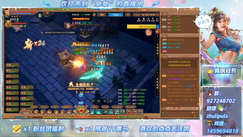【2021-08-09 14点场】叫我拿拿吧：搬砖攻略详解