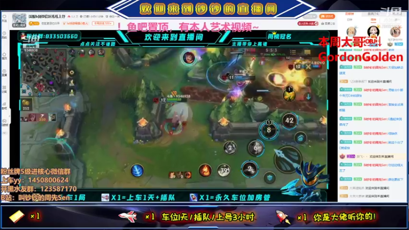 【2021-08-09 18点场】叫钞钞的周先Sen：直击灵魂的调侃，击穿你的防线~！