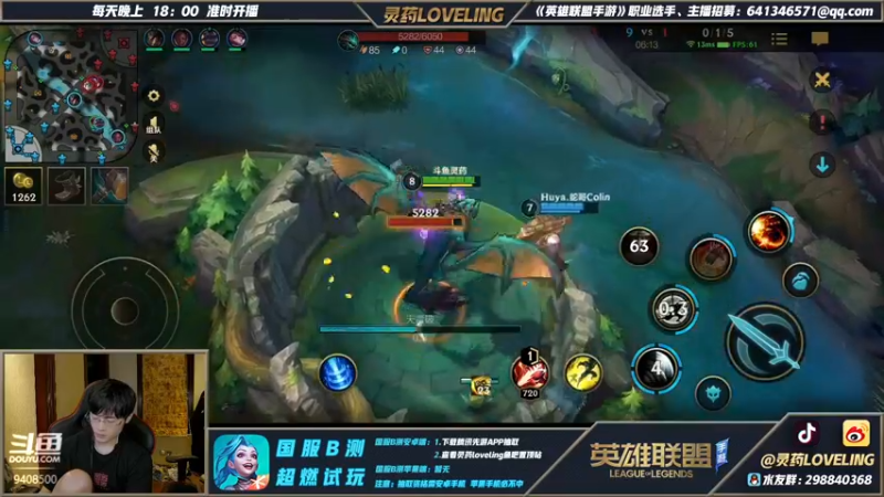 【2021-08-10 20点场】灵药LoveLing：战神降临！法王归来！