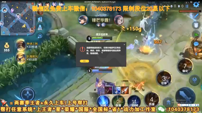 【2021-08-10 06点场】天涯yy丶：国服娜可露露 五排带粉  未尝一败
