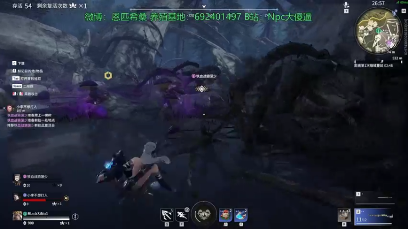 【2021-08-10 04点场】Npccccccccccccc：金色传说的直播间