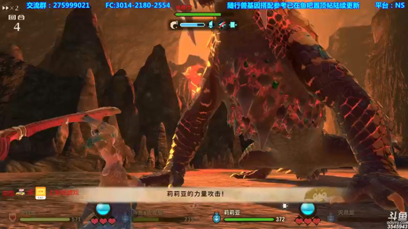 【2021-08-08 03点场】真新镇丨皮皮智：新版有问必答之怪物猎人物语2，怪猎宝可梦