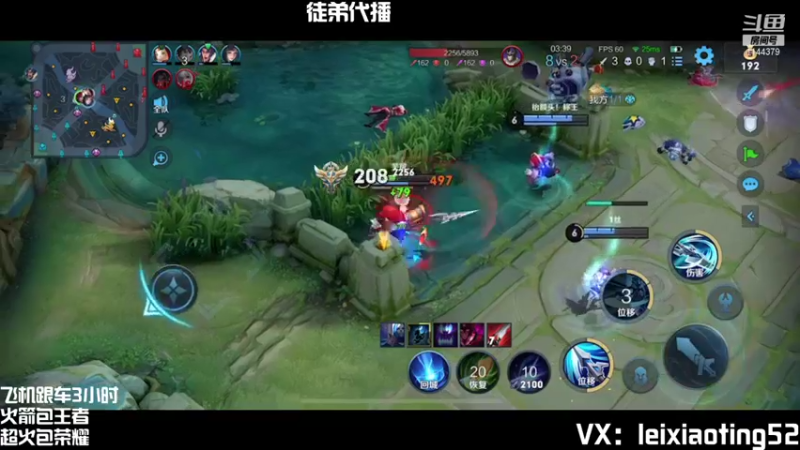 【2021-08-09 22点场】雷小婷丶：有车位野王带粉连胜中~