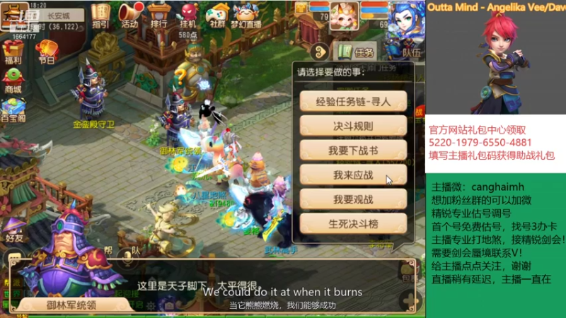 【2021-08-09 17点场】我叫小小小方：专业精锐，估号调号找号~