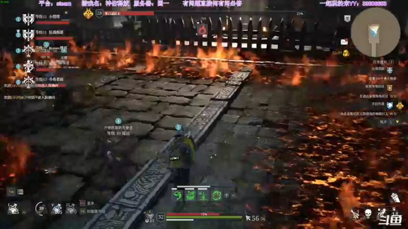 【2021-08-09 20点场】主播老面：老面：找一起玩的小伙伴