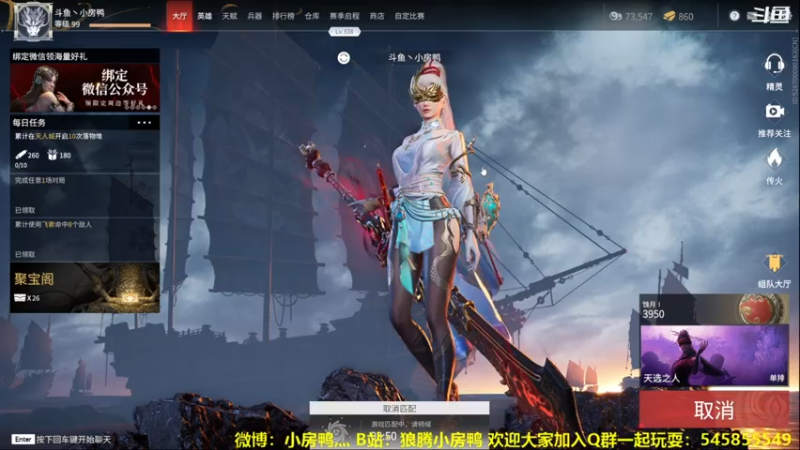 【2021-08-09 20点场】狼腾小房鸭：出匕首了 来感受一下