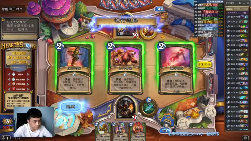 【2021-08-10 17点场】杨清枫：一个月30多个12胜的主播 现场吹牛！