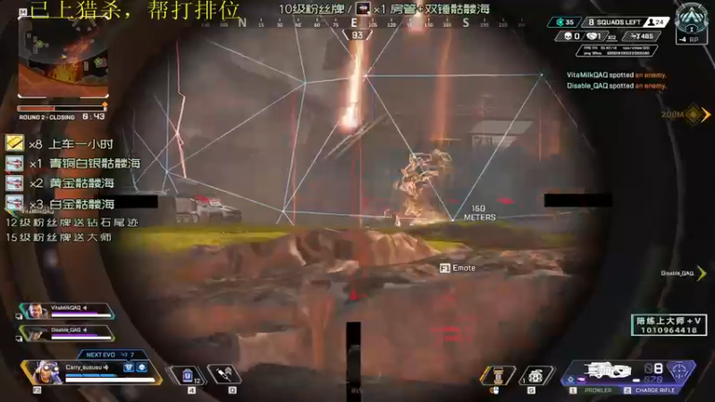 【2021-08-10 19点场】Jackyar：【杰克】帮打排位